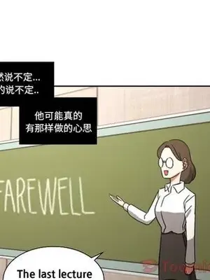 我的棉花糖 1-45話[完結]_039021