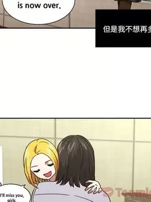 我的棉花糖 1-45話[完結]_039022