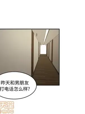 我的棉花糖 1-45話[完結]_014035