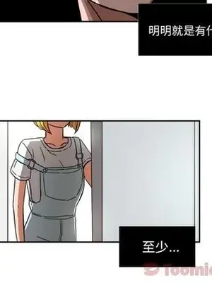 我的棉花糖 1-45話[完結]_039024