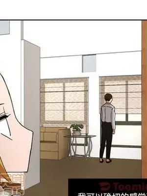 我的棉花糖 1-45話[完結]_039025