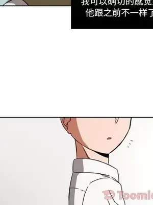 我的棉花糖 1-45話[完結]_039026