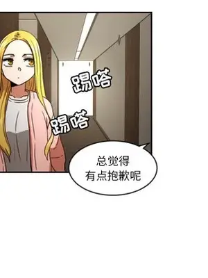 我的棉花糖 1-45話[完結]_014038