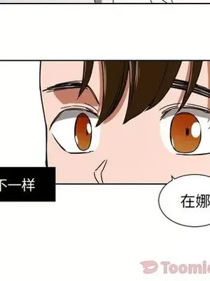 我的棉花糖 1-45話[完結]_039027