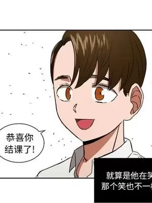 我的棉花糖 1-45話[完結]_039028