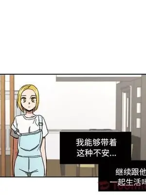 我的棉花糖 1-45話[完結]_039029