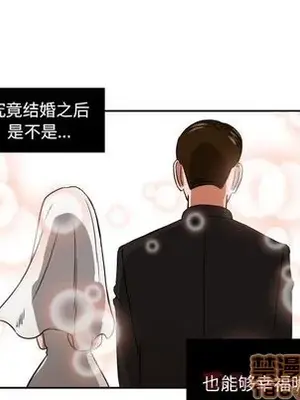 我的棉花糖 1-45話[完結]_039030