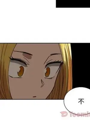 我的棉花糖 1-45話[完結]_039031