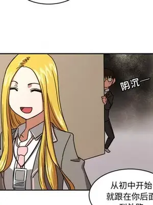 我的棉花糖 1-45話[完結]_014044