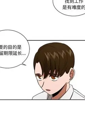 我的棉花糖 1-45話[完結]_039033