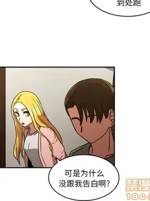 我的棉花糖 1-45話[完結]_014045