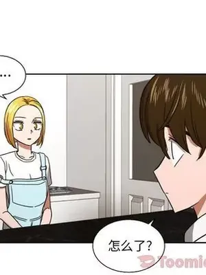 我的棉花糖 1-45話[完結]_039034