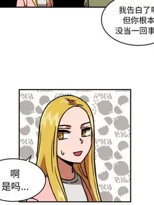 我的棉花糖 1-45話[完結]_014047