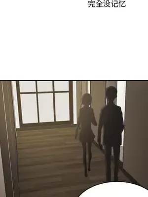 我的棉花糖 1-45話[完結]_014048