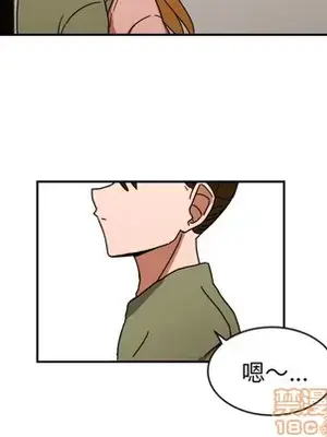 我的棉花糖 1-45話[完結]_014050