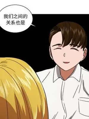 我的棉花糖 1-45話[完結]_039039