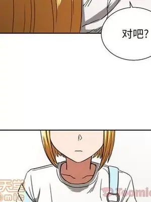 我的棉花糖 1-45話[完結]_039040