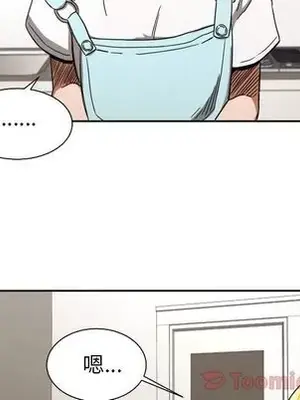 我的棉花糖 1-45話[完結]_039041