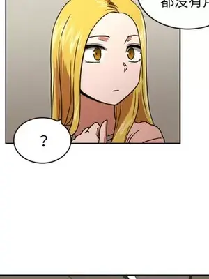 我的棉花糖 1-45話[完結]_014054