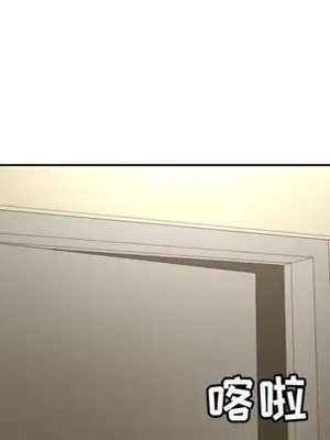 我的棉花糖 1-45話[完結]_039044