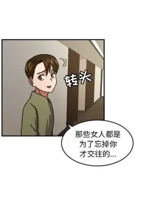 我的棉花糖 1-45話[完結]_014056