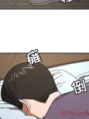 我的棉花糖 1-45話[完結]_039046