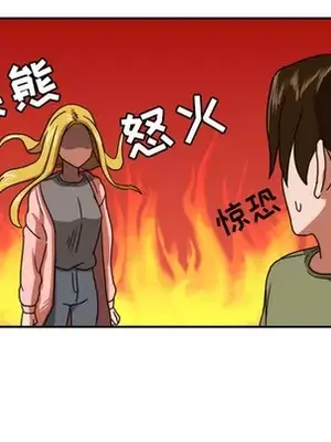 我的棉花糖 1-45話[完結]_014057