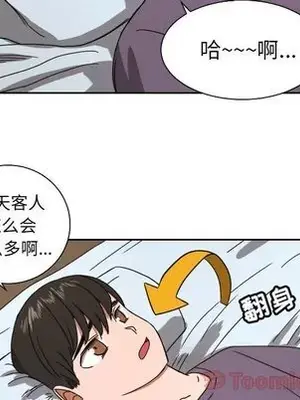 我的棉花糖 1-45話[完結]_039047