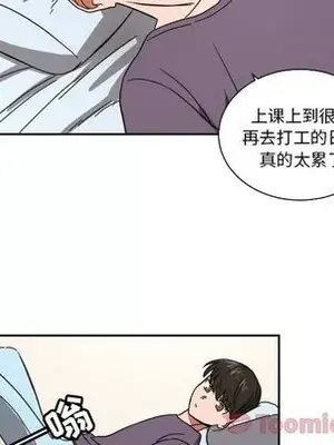 我的棉花糖 1-45話[完結]_039048