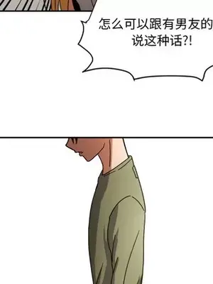 我的棉花糖 1-45話[完結]_014059