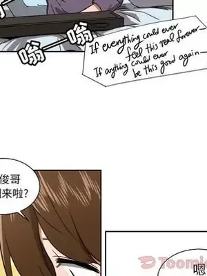 我的棉花糖 1-45話[完結]_039049