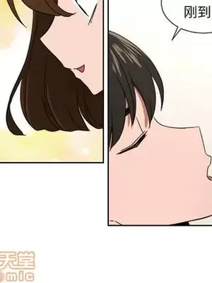 我的棉花糖 1-45話[完結]_039050