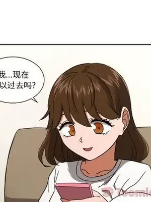 我的棉花糖 1-45話[完結]_039051