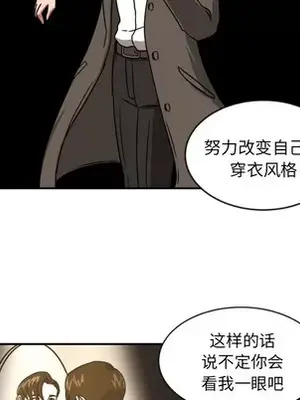 我的棉花糖 1-45話[完結]_014062