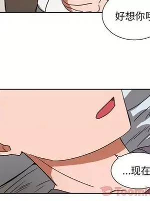 我的棉花糖 1-45話[完結]_039052