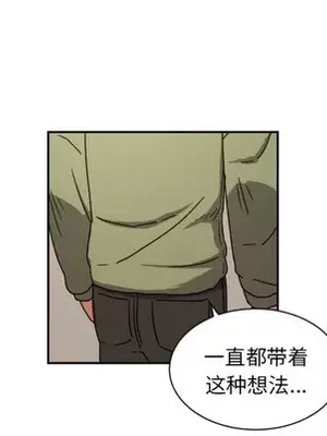 我的棉花糖 1-45話[完結]_014064
