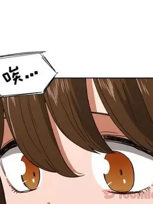 我的棉花糖 1-45話[完結]_039053