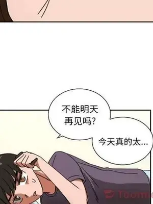 我的棉花糖 1-45話[完結]_039054