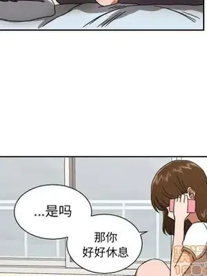 我的棉花糖 1-45話[完結]_039055