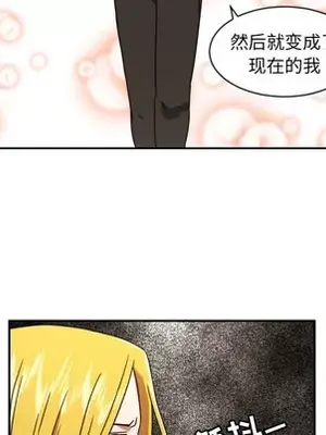 我的棉花糖 1-45話[完結]_014066