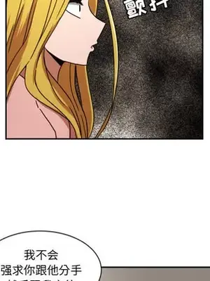 我的棉花糖 1-45話[完結]_014067