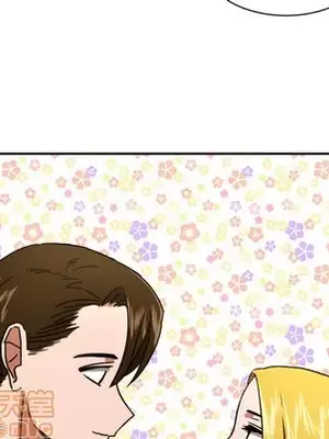 我的棉花糖 1-45話[完結]_014070