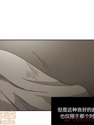 我的棉花糖 1-45話[完結]_039060