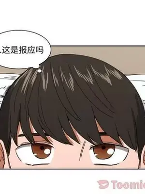 我的棉花糖 1-45話[完結]_039062