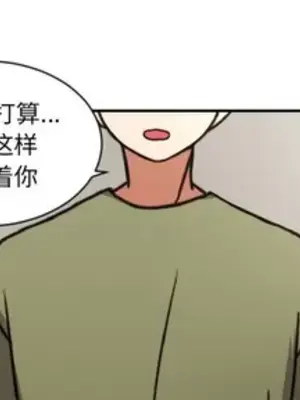 我的棉花糖 1-45話[完結]_015001