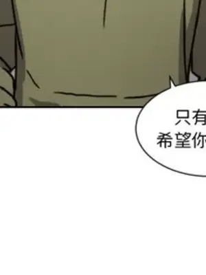 我的棉花糖 1-45話[完結]_015002