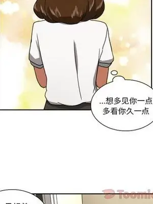 我的棉花糖 1-45話[完結]_039068