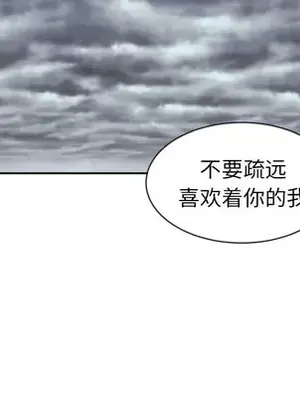 我的棉花糖 1-45話[完結]_015006