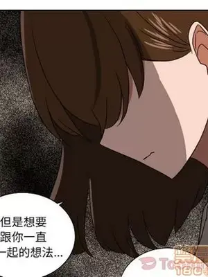 我的棉花糖 1-45話[完結]_039070