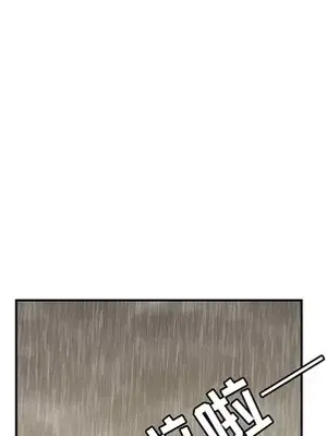 我的棉花糖 1-45話[完結]_015008